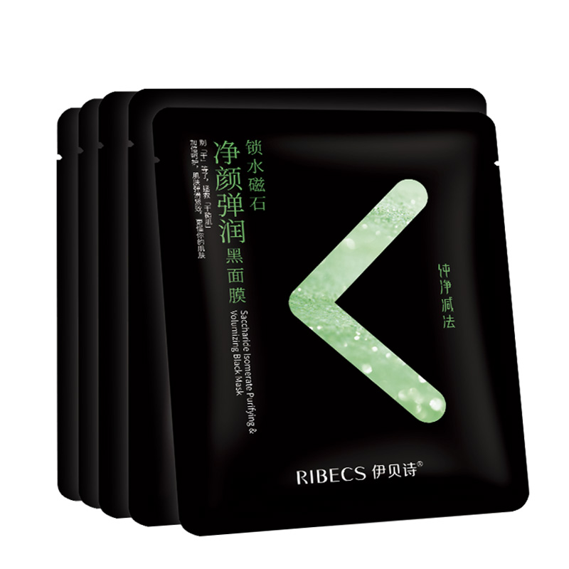 伊贝诗RIBECS 锁水磁石净颜弹润黑面膜25g(5片装)