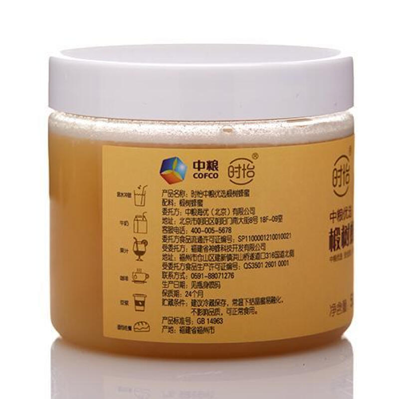 时怡中粮优选椴树蜂蜜(罐装500g)