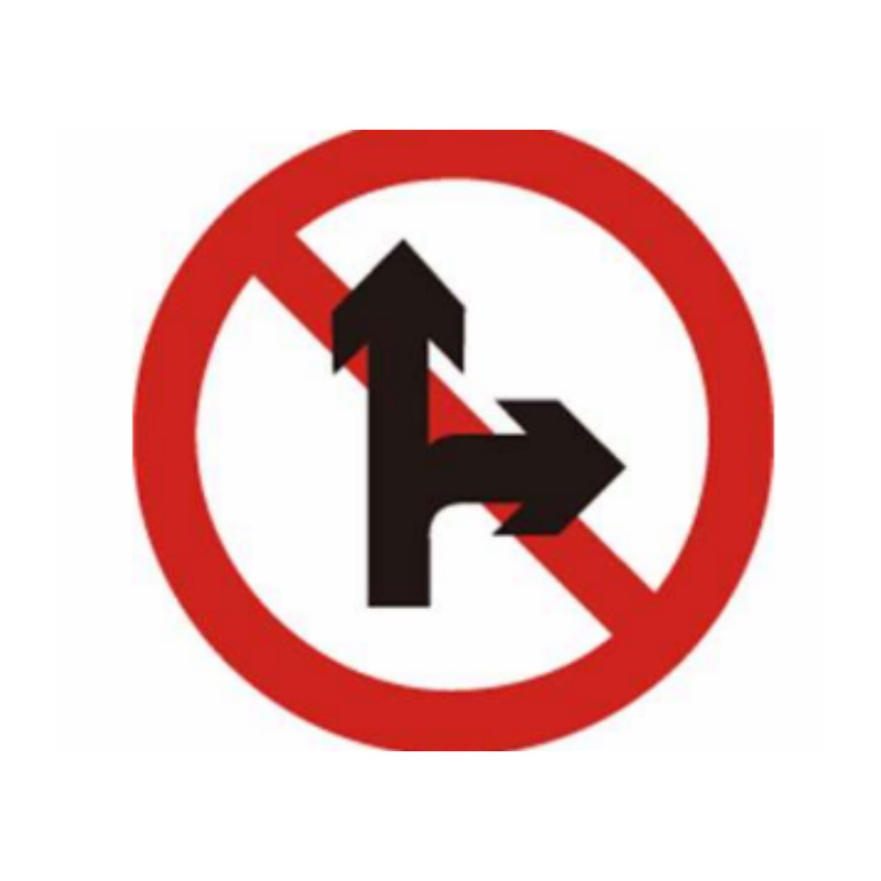 夜牌 Yepai 交通标识牌(配2条导轨):禁止调头
