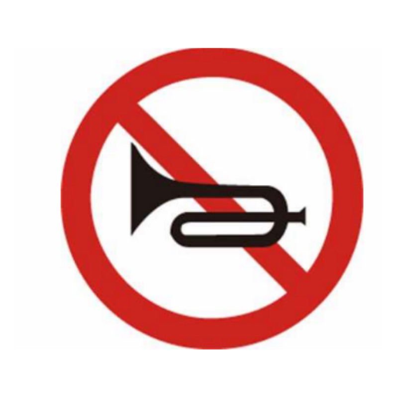 夜牌 Yepai 交通标识牌(配2条导轨):禁止鸣号