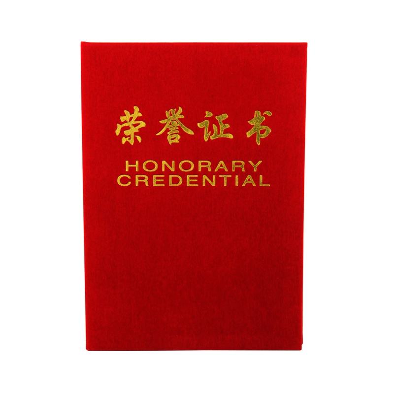 得力 8K荣誉证书 50个装