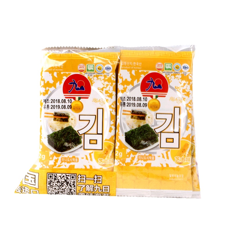 韩国进口 九日迷你海苔(芝士味)16g