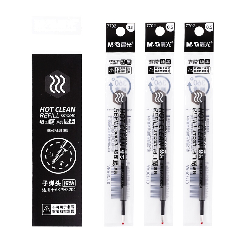 晨光钻石中性替芯MG007