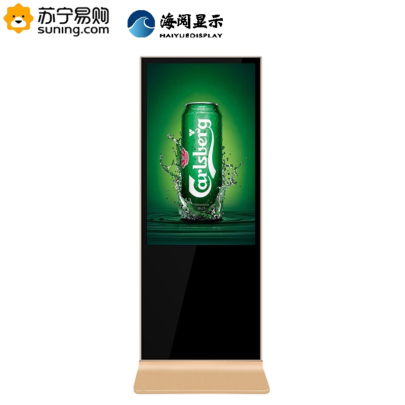 海阅(HAIYUE)86英寸LED背光高清商用多媒体数字标牌落地立式网络版广告机显示器HYGG860 (进口LG屏)