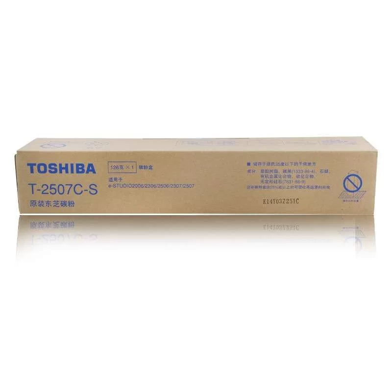 东芝(TOSHIBA)T2507CS墨粉盒 TK(适用于e-STUDIO2006/2306)