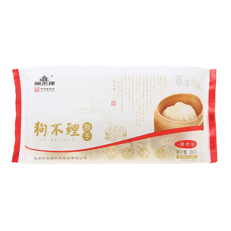 狗不理猪肉口味280g(8个/甄选手工早餐包)酒店级馅料