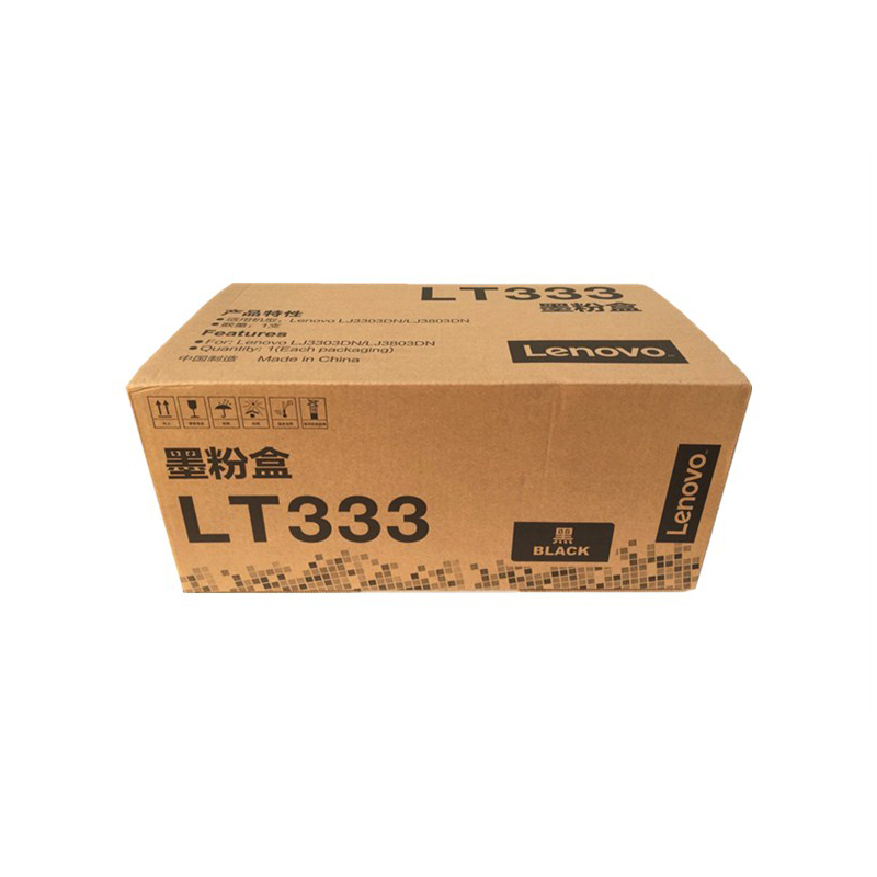 联想 LT333黑色粉盒 适用于LJ3303DN LJ3803DN[XJZS]