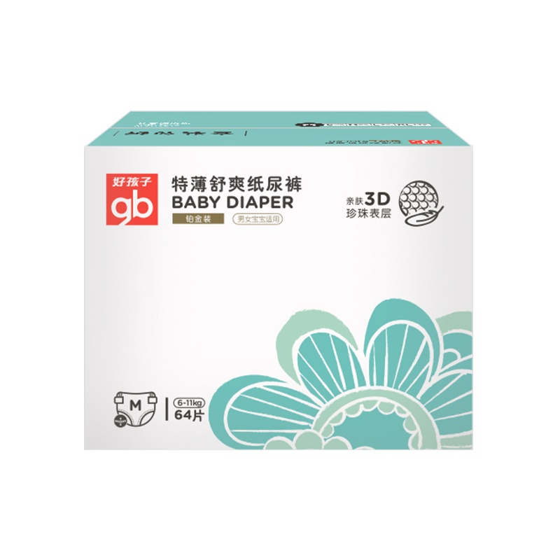 好孩子 gb 铂金装 特薄舒爽纸尿裤M64片 中号尿不湿 6kg-11kg