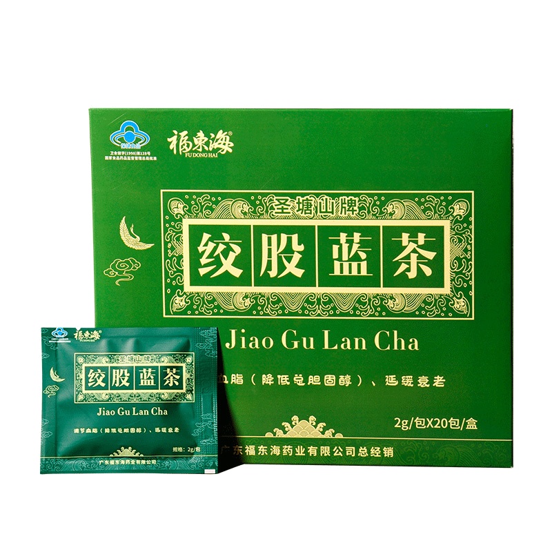 福东海 七叶绞股蓝茶正品罗布麻降三降压茶新疆高胶股蓝非特级