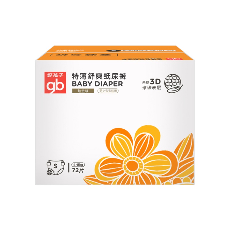 好孩子 gb 铂金装 特薄舒爽纸尿裤S72片 小号尿不湿 4kg-8kg