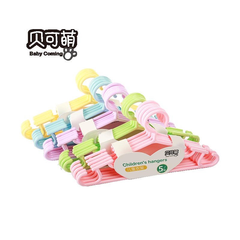 贝可萌(Baby Coming)儿童衣架(随机颜色) 5只装塑料儿童衣架 彩色衣架