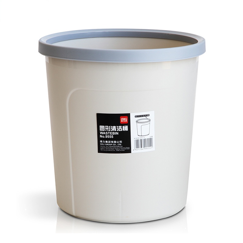 得力(deli)加厚耐用带压圈垃圾桶 9.5L清洁桶圆纸篓 黑/灰随机9555
