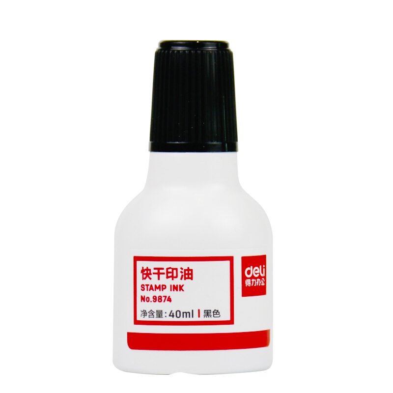 得力(deli) 9874黑色印油 40ml/瓶 12瓶装