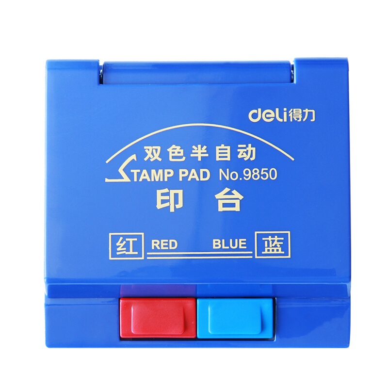 得力(deli) 9850双色印台 10只装