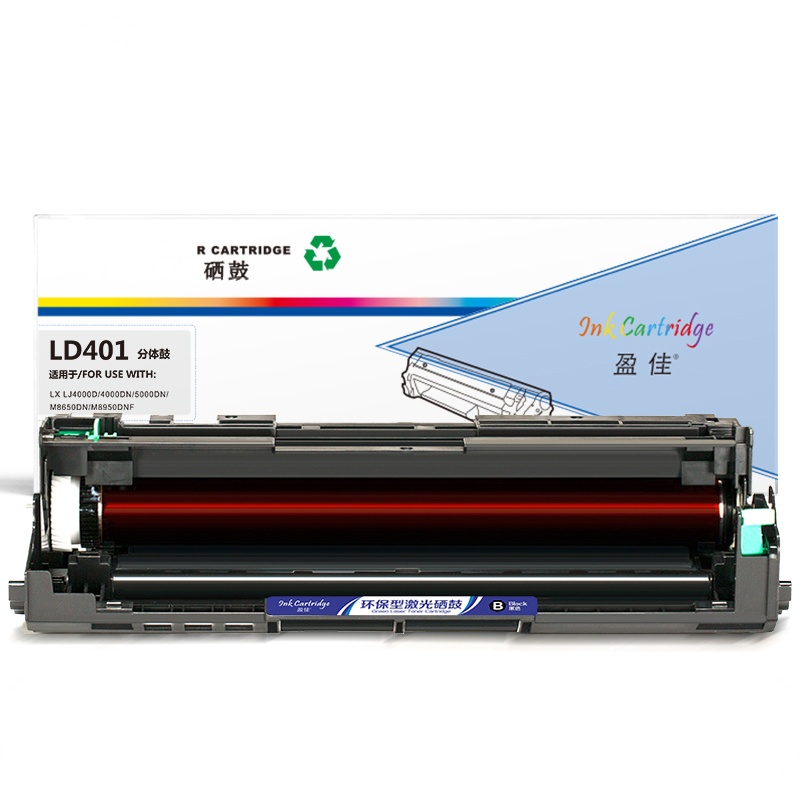 盈佳(InkCartridge)LD401黑色硒鼓 适用联想LJ4000D LJ4000DN 5000DN M8650
