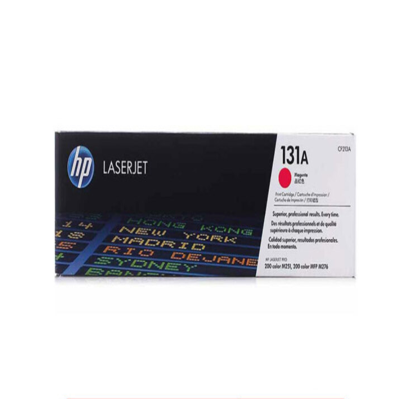 惠普(HP) 131A 硒鼓(适用LaserJet M251n/M276fn/M276fnw)