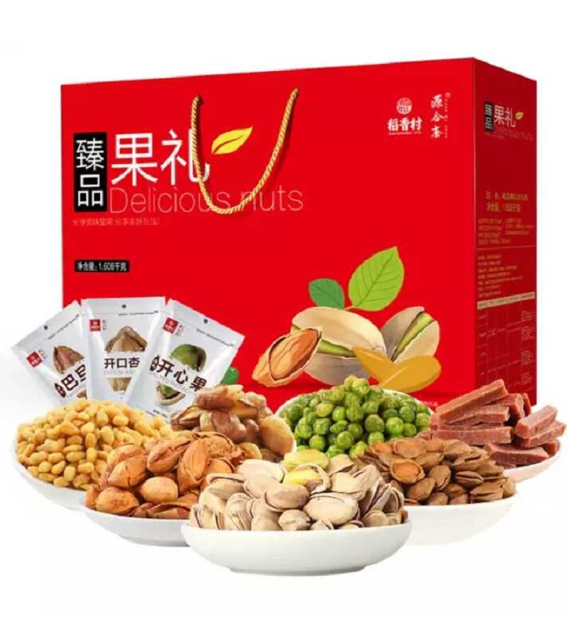 稻香村 源合斋干果坚果礼盒臻品果礼1608克/盒 零食大礼包