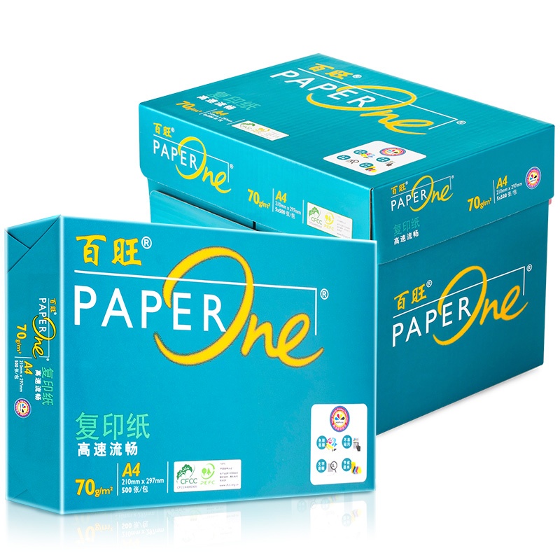 亚太百旺绿A4纸打印复印白纸500张70g整箱办公用品a4白纸 10包