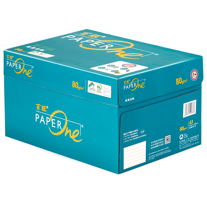 亚太森博 绿百旺A3 复印纸 80g 500张/包 5包/箱