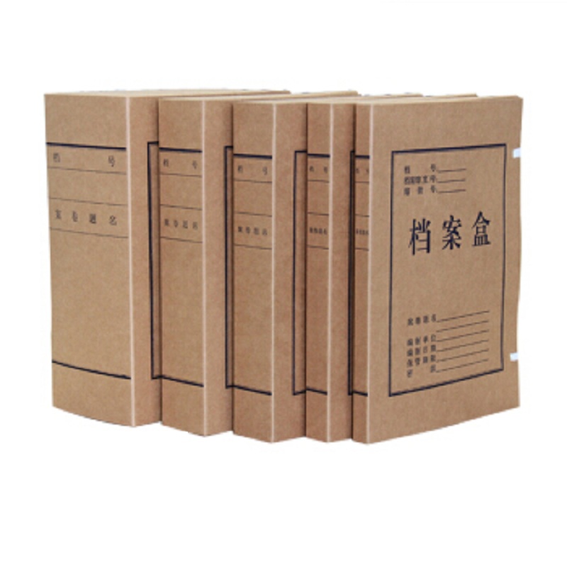 得丰 纯木浆A4牛皮纸档案盒 加厚文件资料盒 纸质文件盒 10cm 100个价格