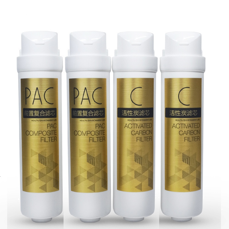 美的净水器G400/S400 PAC复合滤芯+活性炭滤芯MRO1790-400G MRC1686-400
