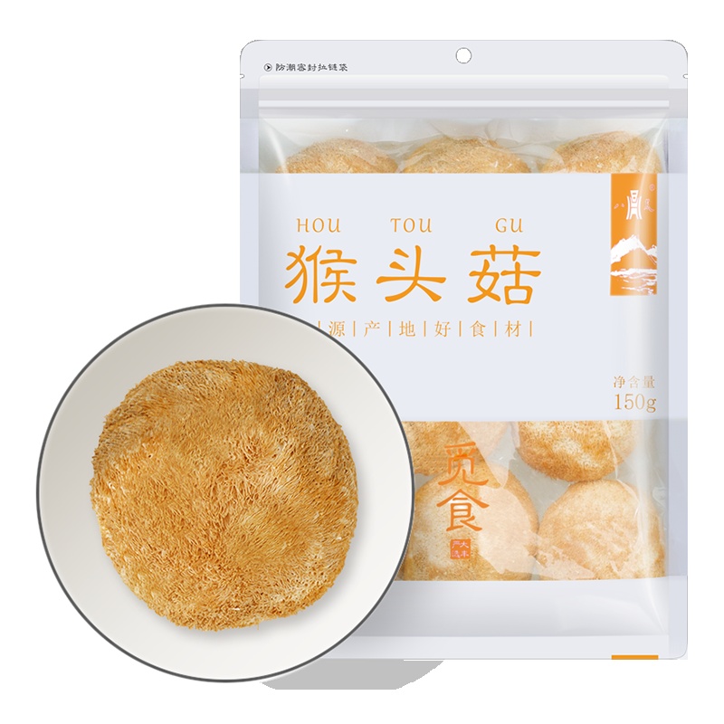 八荒 猴头菇150g 肉质鲜美 菇质嫩白 新老包装随机发货