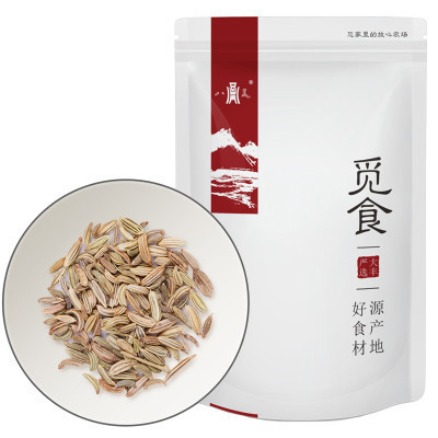 八荒 小茴香55g 调味香料 卤味调味 新老包装随机发货 小龙虾调料