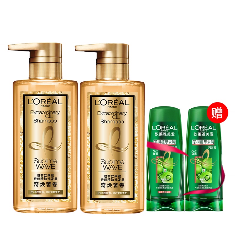 欧莱雅奇焕精油大金瓶洗发水套装440ml*2女正品(奇焕奢卷)蓬松顺滑防毛躁修护卷发赠洗护旅行装(随机发货)大金瓶洗发水