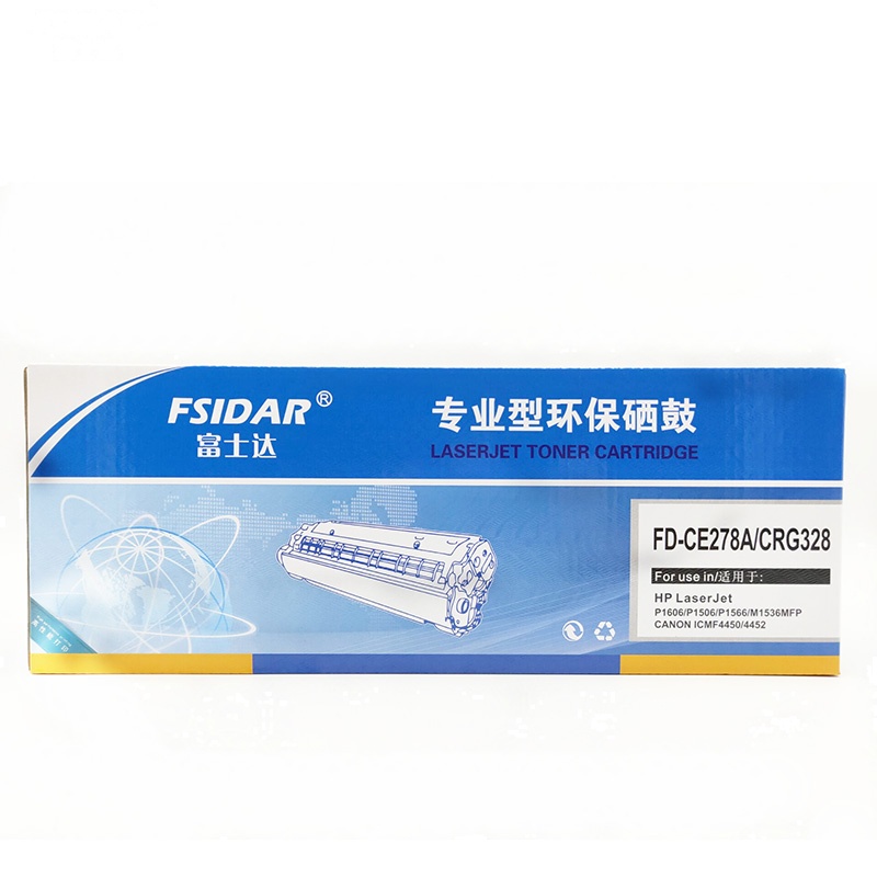 富士达(FSIDAR)佳能CRG-328 硒鼓适用于MF4752 4720w 4752G 4712 4712G政企特供