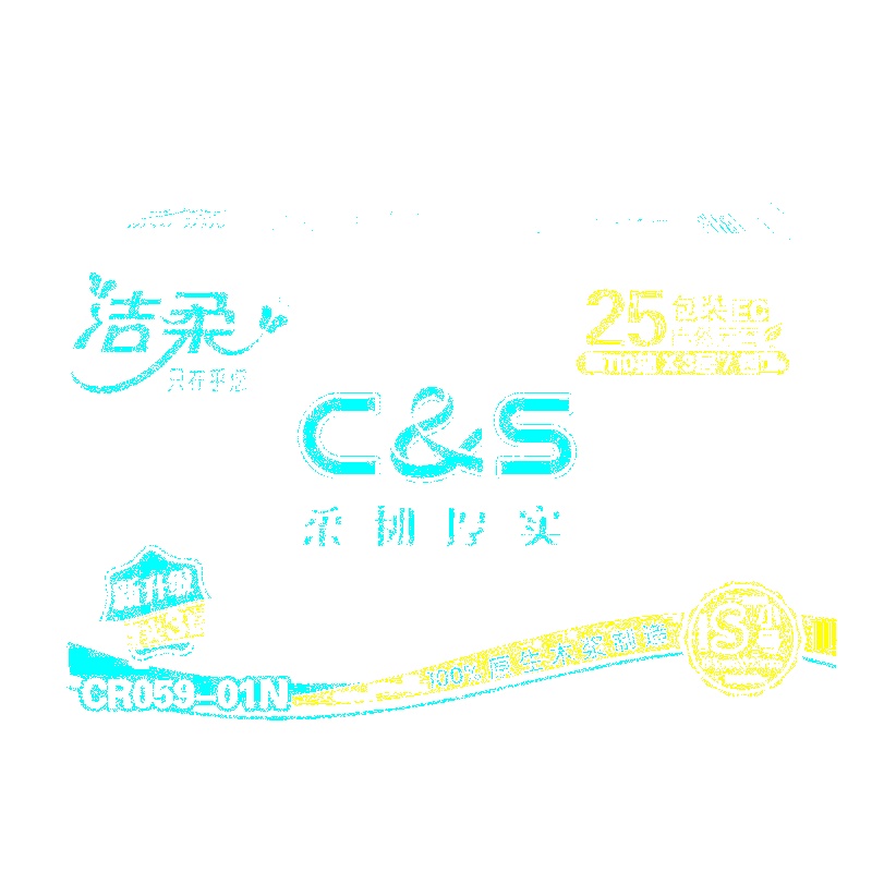 洁柔(C&S)抽纸 活力阳光橙系列 三层110抽*25包软抽 抽取式卫生纸巾 面纸餐巾纸(整箱售卖)