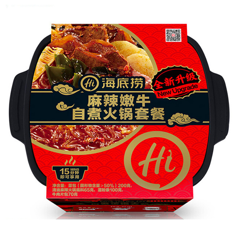 海底捞自煮火锅 麻辣嫩牛435g+香辣素食400g(单位:份)