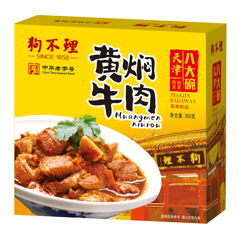 狗不理 黄焖牛肉 350g 方便菜 速食半成品