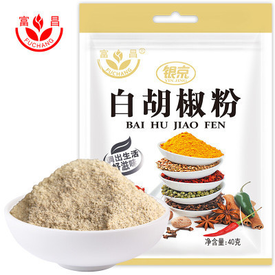 富昌 白胡椒粉40g 烧烤撒料火锅烤肉料牛排蘸料香辛料调味料