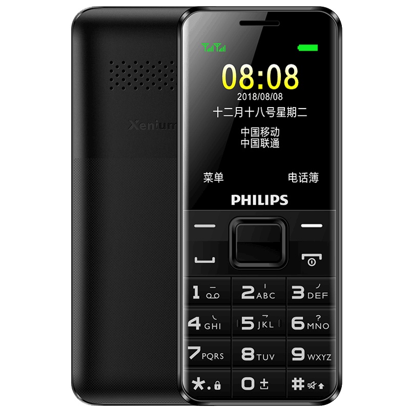 Philips/飞利浦 E107 星空黑 直板手机 老人手机大字大声超长待机 老年机 移动联通 商务备用手机 飞利浦e107