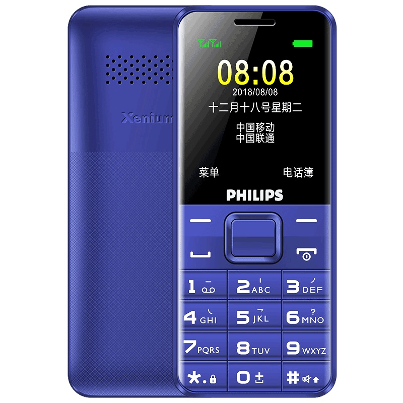 Philips/飞利浦 E107 深海蓝 直板手机 老人手机大字大声超长待机 老年机 移动联通 商务备用手机 经典直板 飞利浦e107