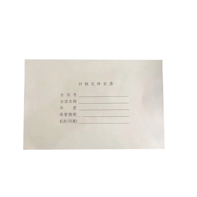 冀兴久久 办公用品套餐 T001-4314