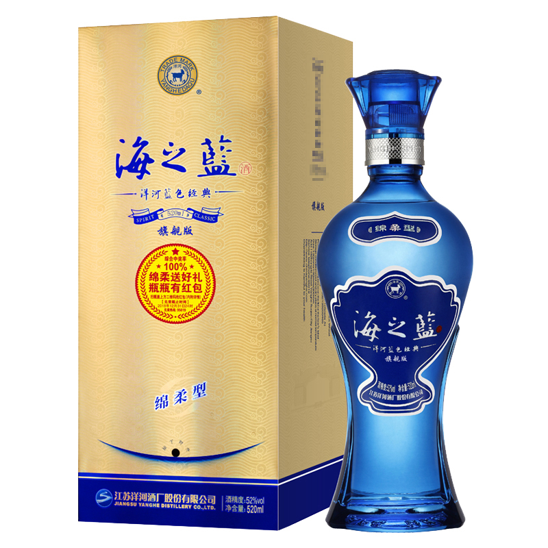 洋河(YangHe) 蓝色经典 海之蓝52度 旗舰版 整箱装白酒 520ml*6瓶 绵柔浓香型(团购专用,勿拍,不发货)