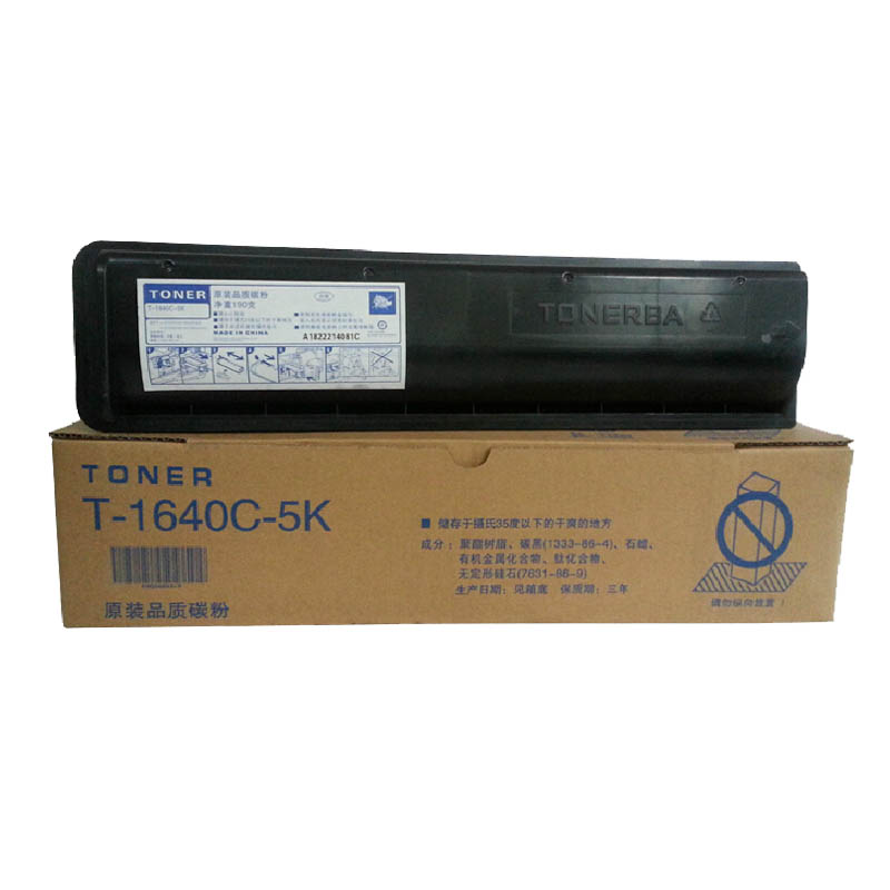 东芝T-1640C-5K 粉盒适用163 166 203 165 205 207