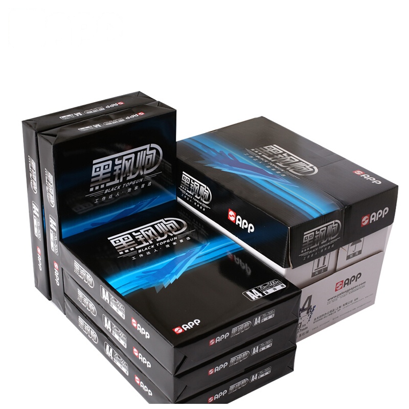 小钢炮 70g A4复印纸 办公用纸 500张/包 5包/箱 一箱装