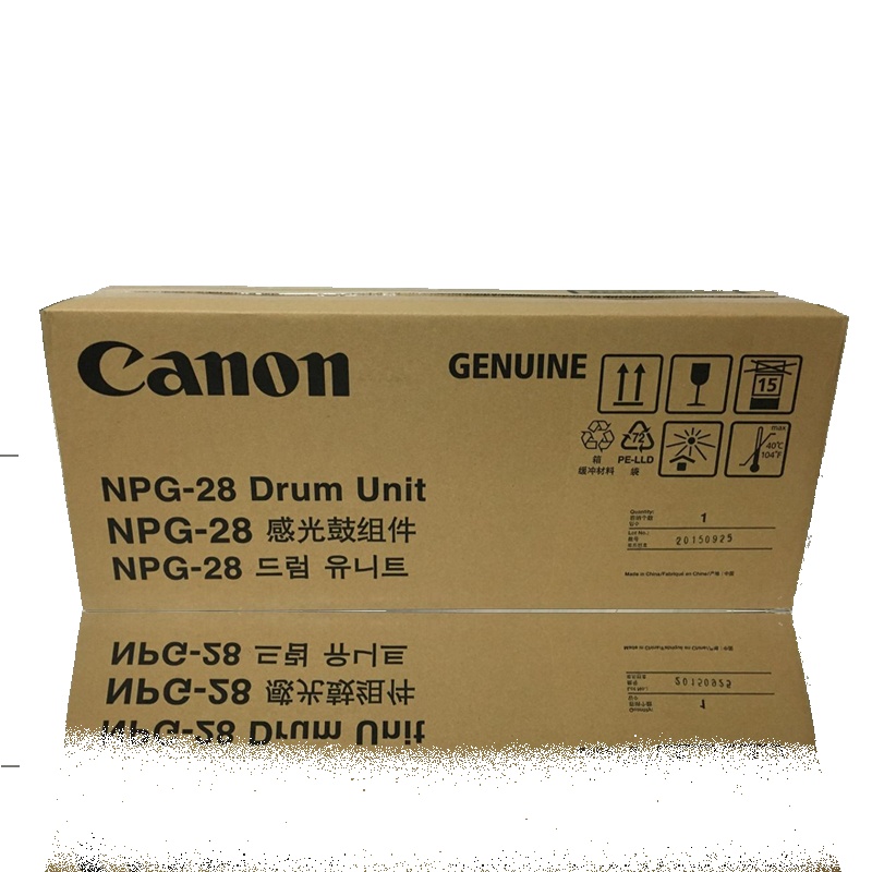 佳能(Canon) NPG-28 硒鼓 2020 2018 2120 2422 感光鼓组件