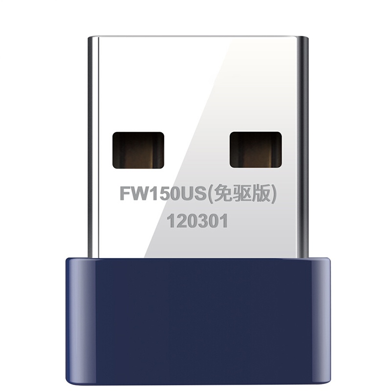 FW150US(免驱版) USB无线网卡随身wifi接收器台式机笔记本通用智能自动安装