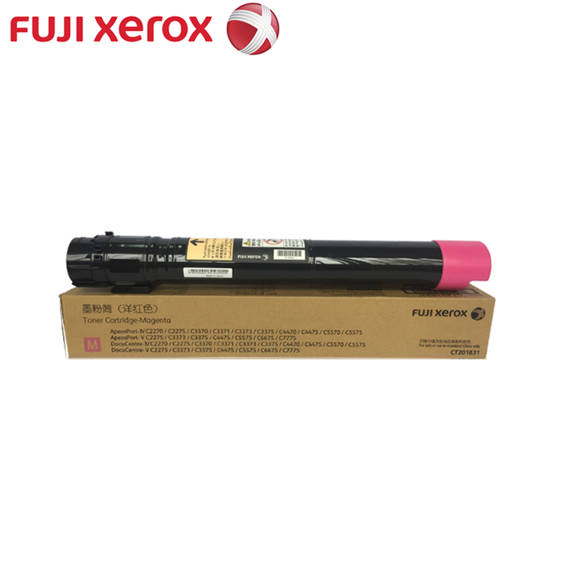 富士施乐(Fuji Xerox)CT201831红色墨粉碳粉 适用2275/3373/3375/2270 15000页