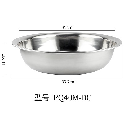 【庆展】40cm不锈钢盆家用餐盆子调料缸圆形汤盆打蛋盆和面盆洗菜盆水盆洗脸盆洗衣盆 加大加厚 PQ40M-DC