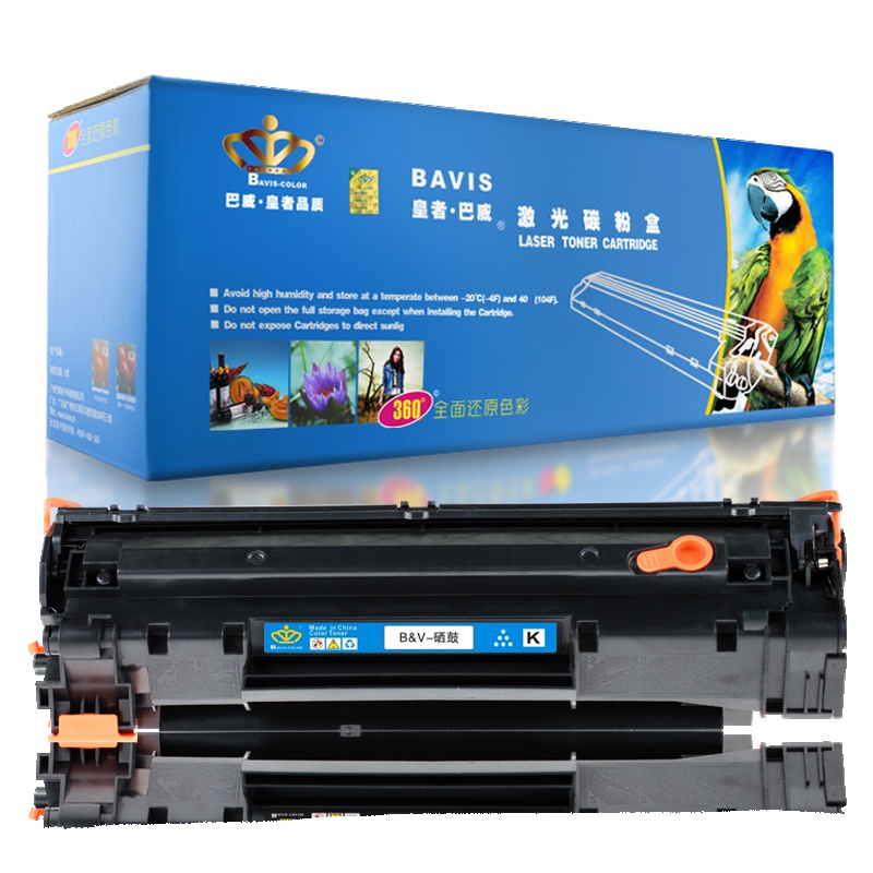 皇者.巴威(BAVIS)适合佳能CRG328硒鼓MF4450 MF4452复印机MF4710激光打印机MF4720W墨盒