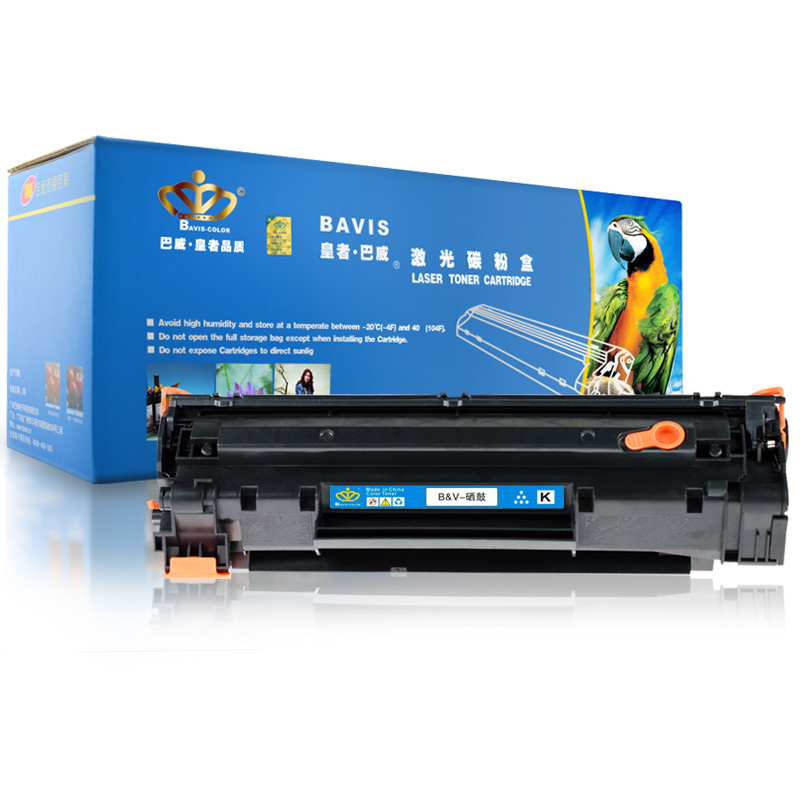 皇者.巴威(BAVIS) 适合佳能CRG337硒鼓MF211 MF212fw复印机MF215激光打印机MF229dw墨盒