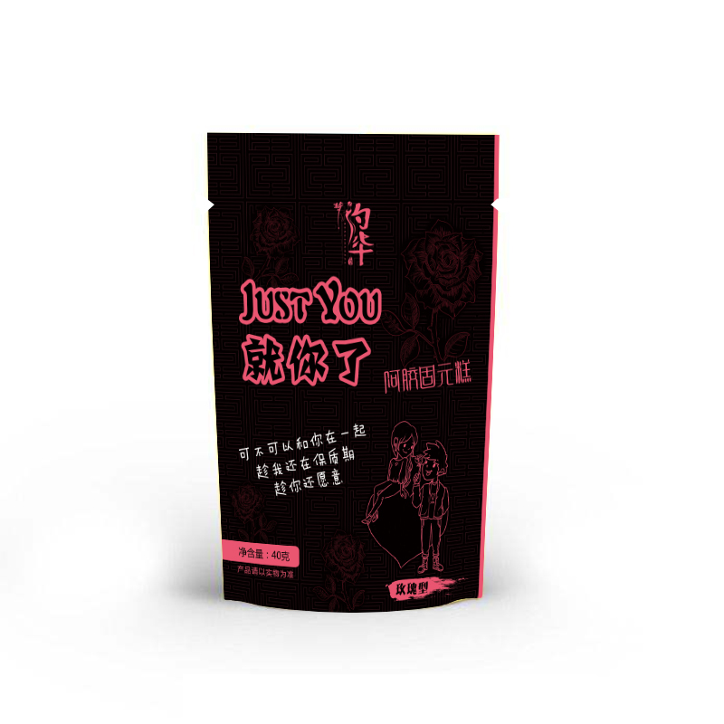 梦灼华就你了阿胶固元糕(玫瑰型)40g分享装