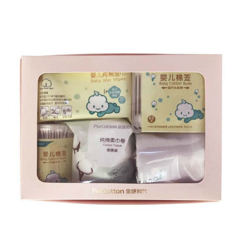 [爱羽乐奶粉赠品]全棉时代PurCotton婴幼儿棉质用品套装礼盒 白色