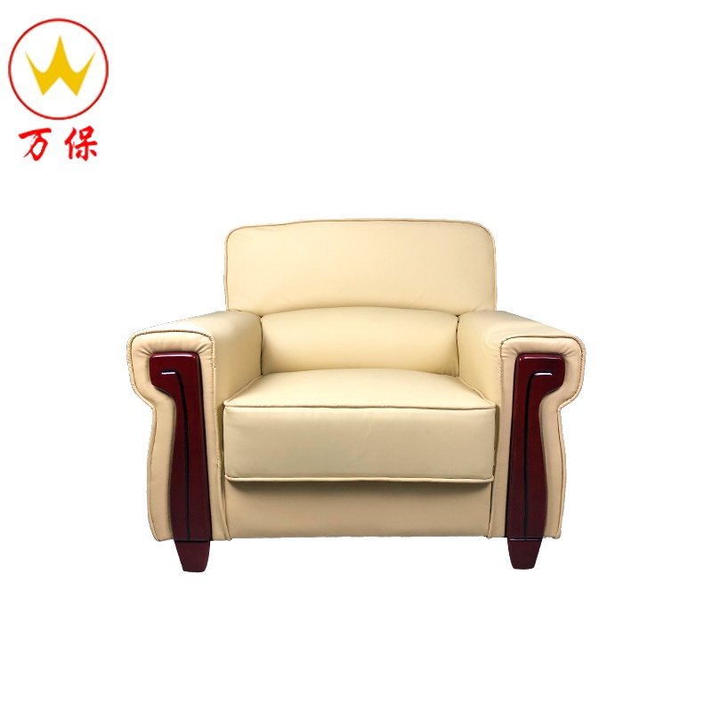 [万保]办公家具 接待沙发商务沙发 现代简约 办公客厅沙发茶几组合