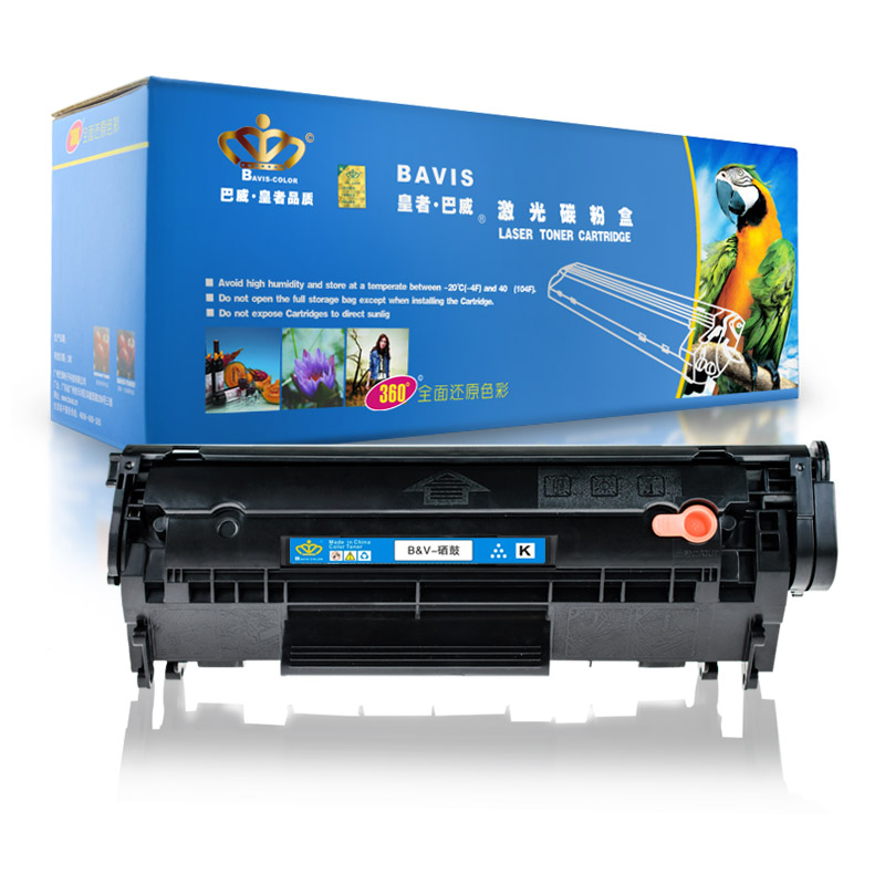 皇者.巴威(BAVIS)适合佳能FX-9硒鼓MF-4370dn 4380dn 4570dn打印机4340d墨盒4350d