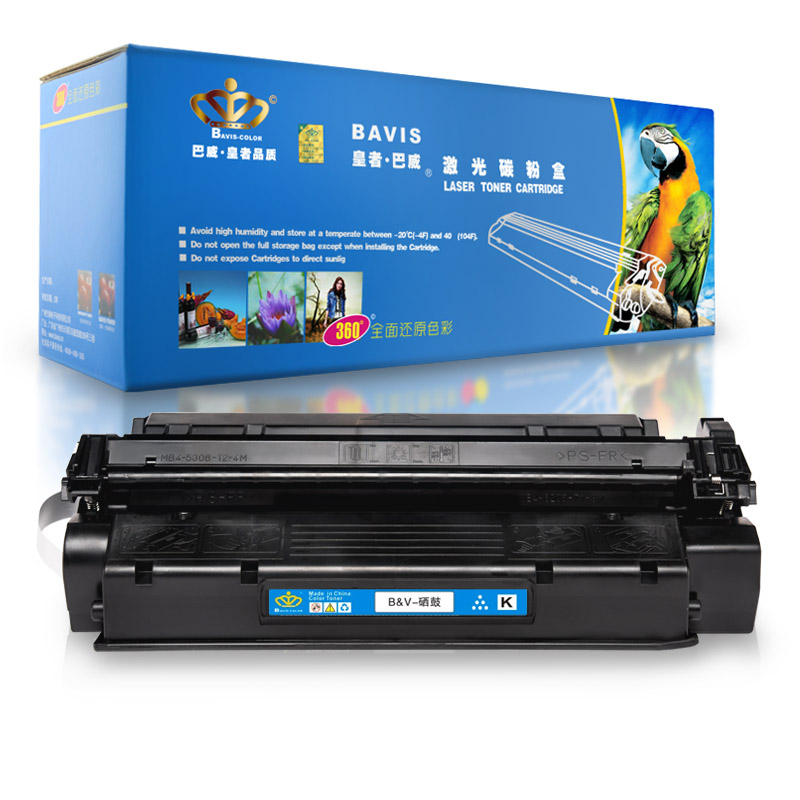 皇者.巴威(BAVIS)适合佳能EP-25硒鼓Canon LBP1210墨粉盒LBP1210激光打印机EP25墨盒